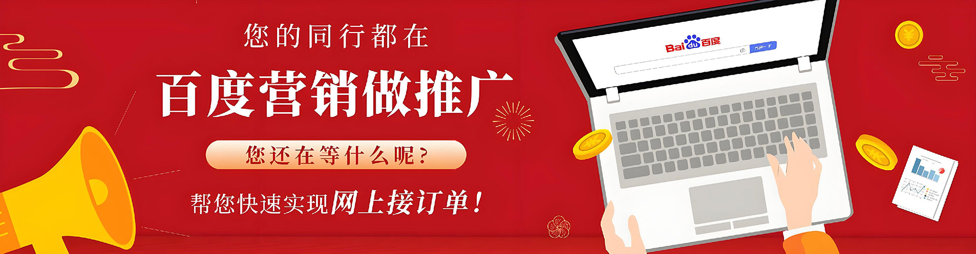 叙州sem优化师