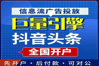 开户返点政策下的用户忠诚度培养案例